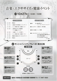 toshima_ura_300400.jpg